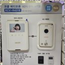 안성마트 | 도어락 편리한 생활의 모든 것, 전국열쇠 롯데마트 안성점 후기