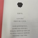 경용농장 | 23.0901-07 어쩌다 실습 2주차 (사회복지 현장실습)