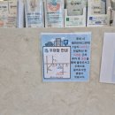 아이랑 동물병원 | 우리 동네 동물 병원 🐶〡동대문 아이랑 동물 병원