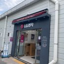 엘지전자거제서비스 이미지