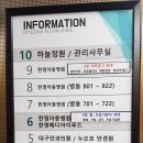 한영한마음아동병원 이미지