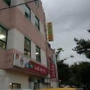 가야난농원 이미지