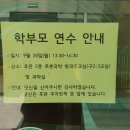 이리고현초등학교 이미지