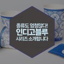 공컵(GONGCUP)