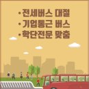 주식회사 거산 이미지