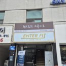 엔터핏 잠실점 이미지