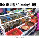 중앙선어시장 이미지