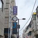 백세지압안마원