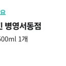 처갓집양념치킨 서동점 이미지