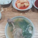 박가원옻닭 이미지