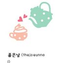꾸미기좋은날 이미지