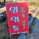 진양해장국 이미지