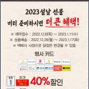 삼광목장 이미지