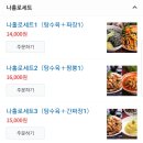 진주각 - 청주시 청원구 공항로150번길 51-3 | 진주각