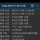 3코스 2구간 이미지