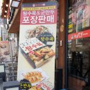 홍콩반점0410역곡역북부점 이미지