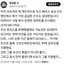 전상일) 아직 이르지만 제 개인적으로 두산 베어스 보상 선수 명단에서 제가 가장 궁금한 선수는 김대한입니다 이미지