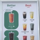 베러먼데이 평택고덕삼성점 이미지