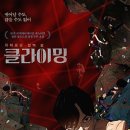 (주)달리픽쳐스