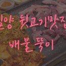 철이집 이미지