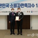웰킵스(주) 이미지