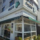 [아산] 천하제빵 이경무 셰프, 하루베이커리 방문 후기/주차, 빵 종류