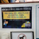 신원시장 무료배송 서비스 별빛 멀티스페이스 위치 및 이용 후기
