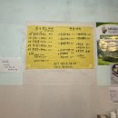 봄내수제돈까스 | 봄내수제돈까스|창원 북면 감계 칼국수와 수제돈가스 먹고 온 내돈내산 후기