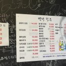 굴.친구.낙지 이미지