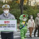 노인보호구역 이미지