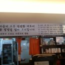 수제왕돈까스 이미지