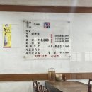통일칼국수