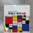 세진 공인중개사사무소 네이버블로그