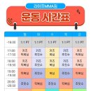 라이프짐(장위킥복싱&주짓수) | 서울 성북구 킥복싱&amp;amp;주짓수 라이프짐 MMA, 가격, 후기, 가는법