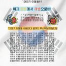 5월24일(월) 백령도,연평도,강화도(+전국)날씨정보 이미지