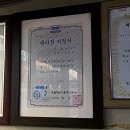 동보상사 이미지