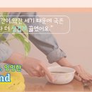 24시간 생활밀착 영어 VLOG 이미지