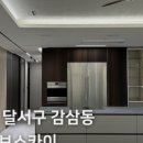 제이엘컴퍼니