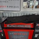 [아산셀프세차] 넓고 깨끗한 워시라운지에서 내 차 때빼고 광낸 후기