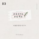 프로피키오