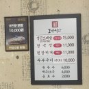 호반식당 이미지