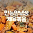 스마일마음요리터 이미지