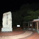 남진미술관1 이미지
