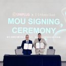 유니플러스 이미지