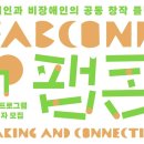 팹콘 네이버블로그