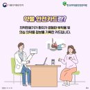 [병원실습후기] 8일차 ~ 14일차 : 외래약국에서의 일주일