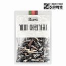 조은나무