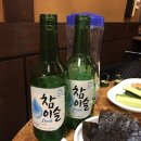 불티꼼장어 이미지