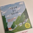 서가집