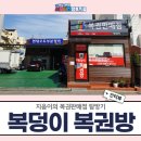 신기부분정비 이미지